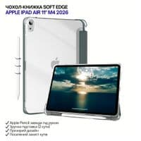 Чехол для планшета BeCover Soft Edge Apple iPad Air 11" M4 2026 Dark Green (715262)