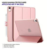 Чехол для планшета BeCover Tri Fold Hard Apple iPad Air 11" M4 2026 Pink (715246)
