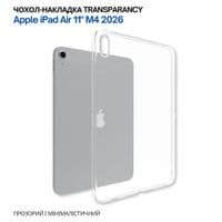Чехол для планшета BeCover Transparancy Apple iPad Air 11" M4 2026 (715192)