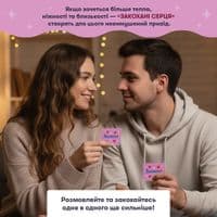 Мини-игра Orner Влюбленные сердца (orner-3624)