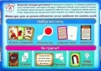 Настольная игра Квест. Мозговой штурм