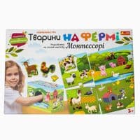 Обучающая игра. Животные на ферме. Разработано на основе метода Монтессори
