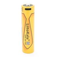 Аккумулятор 18650 Li-Ion LiitoKala USB-18-T35, 3500mAh (3400-3500mAh), 3.7V (2.7-4.2V), Type-C, 18.6*72mm, Yellow