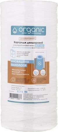 Картридж із поліпропіленової нитки Organic DMSW10BB20