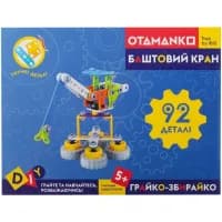 Конструктор Otamanko гнучкий Грайко-збирайко 92 деталі (J-7701)