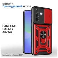Чохол до мобільного телефона BeCover Military Samsung Galaxy A37 5G SM-A376 Red (715513)