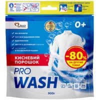 Набір побутової хімії Pro Wash Порошок кисневий 900 г + Пральний порошок Весняна свіжість 400 г (4262396149053)