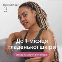 Эпилятор Braun Silk-epil 3 SE 3-033