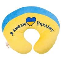 Мягкая игрушка Tigres Подголовник Я люблю Украину (ПД-0122)