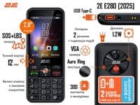 Мобильный телефон 2E E280 2025 2.8" 2SIM, 2x1500мА•ч, черный + Батарея
