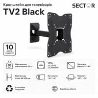 Крепление для телевизора ТV2 BLACK, 13"-55", до 30 кг, VESA от 75*75 до 200*200, Поворот: -90°~+90° TV2 Black