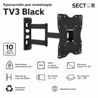 Крепление для телевизора ТV3 BLACK, 13"-55", до 30 кг, VESA от 75*75 до 200*200, Поворот: -90°~+90° TV3 Black