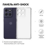 Чехол для мобильного телефона BeCover Anti-Shock Motorola Moto G17/G17 Power Transparent (715699)