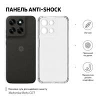 Чехол для мобильного телефона BeCover Anti-Shock Motorola Moto G77 Transparent (715700)