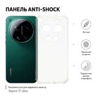 Чехол для мобильного телефона BeCover Anti-Shock Xiaomi 17 Ultra Transparent (715702)