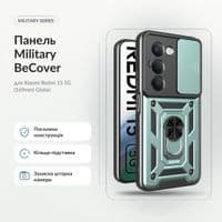 Чехол для мобильного телефона BeCover Military Xiaomi Redmi 15 5G (169mm) Global Dark Green (715777)