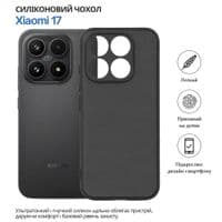 Чохол до мобільного телефона BeCover Silicone Xiaomi 17 Black (715693)