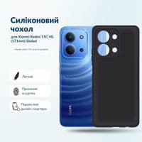 Чохол до мобільного телефона BeCover Silicone Xiaomi Redmi 15C 4G (171mm) Global Black (715792)