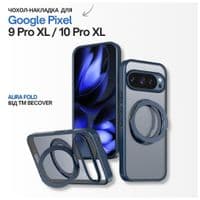 Чохол до мобільного телефона BeCover Aura Fold Google Pixel 9 Pro XL / 10 Pro XL Blue (715670)