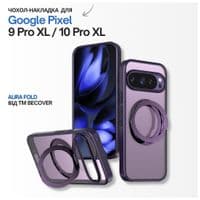 Чохол до мобільного телефона BeCover Aura Fold Google Pixel 9 Pro XL / 10 Pro XL Purple (715671)