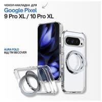 Чохол до мобільного телефона BeCover Aura Fold Google Pixel 9 Pro XL / 10 Pro XL Transparent (715672)