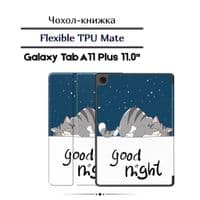 Чехол для планшета BeCover Flexible TPU Samsung Galaxy Tab A11 Plus SM-X236B 11.0"