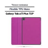 Чехол для планшета BeCover Flexible TPU Samsung Galaxy Tab A11 Plus SM-X236B 11.0"