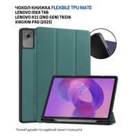Чохол до планшета BeCover Flexible TPU Mate Lenovo Idea Tab / K11 (2nd Gen) TB336 / Xiaoxin Pad (2025) 11" Dark Green (715632)