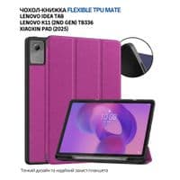 Чохол до планшета BeCover Flexible TPU Mate Lenovo Idea Tab / K11 (2nd Gen) TB336 / Xiaoxin Pad (2025) 11" Purple (715634)