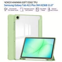 Чехол для планшета BeCover Soft Edge TPU Samsung Galaxy A11 Plus SM-X236B 11.0" Green (715568)