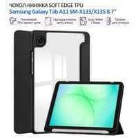 Чехол для планшета BeCover Soft Edge TPU Samsung Galaxy Tab A11 SM-X133/X135 8.7" Black (715557)