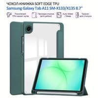 Чехол для планшета BeCover Soft Edge TPU Samsung Galaxy Tab A11 SM-X133/X135 8.7" Dark Green (715559)