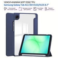 Чехол для планшета BeCover Soft Edge TPU Samsung Galaxy Tab A11 SM-X133/X135 8.7" Deep Blue (715558)
