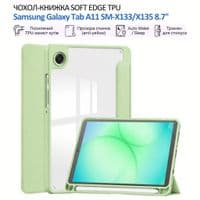 Чехол для планшета BeCover Soft Edge TPU Samsung Galaxy Tab A11 SM-X133/X135 8.7" Green (715560)