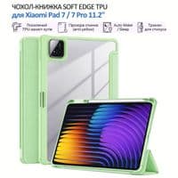 Чехол для планшета BeCover Soft Edge TPU Xiaomi Pad 7/7 Pro 11.2" Green (715541)