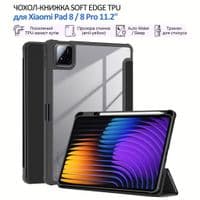 Чехол для планшета BeCover Soft Edge TPU Xiaomi Pad 8/8 Pro 11.2" Black (715546)