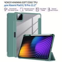 Чехол для планшета BeCover Soft Edge TPU Xiaomi Pad 8/8 Pro 11.2" Dark Green (715548)