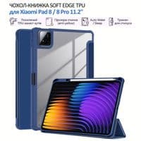 Чехол для планшета BeCover Soft Edge TPU Xiaomi Pad 8/8 Pro 11.2" Deep Blue (715547)