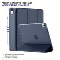 Чехол для планшета BeCover Tri Fold Hard Apple iPad Air 11" M4 2026 Deep Blue (715243)
