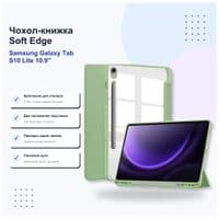 Чехол для планшета BeCover Soft Edge Samsung Galaxy S10 Lite SM-X400/406 10.9" Green (715765)