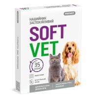 Нашийник для тварин ProVET SOFTVET для котів та собак дрібних порід заспокійливий 35 см (4823082441167)