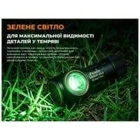 Фонарь Fenix Scout Pro с красным и зеленым светом (HM50R V2.0) (ScoutPro)