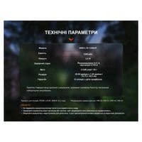 Аккумулятор Fenix 16340 (1050 mAh) Type-C (ARB-L16-1050UP)