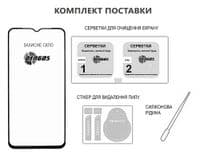 Стекло защитное Dengos Full Glue Motorola G57/G57 Power Black (TGFG-448)