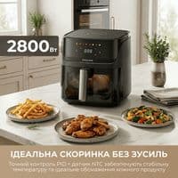Мультипечь Dreame Play AF10 Pro (DREAME-AF10Pro)