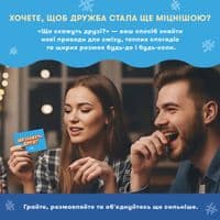 Мини-игра Orner Что скажут друзья? (orner-3626)