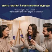 Мини-игра Orner Что ты? (orner-3625)