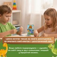 Развивающая игра Orner Дино остров (orner-3632)
