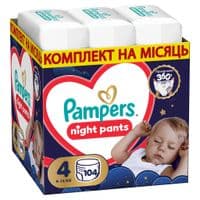 Підгузки Pampers Night Pants Розмір 4 (9-15 кг) 104 шт (8006530320559)