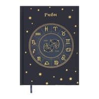 Тижневик Buromax недатований поліграфічний ZODIAK, A5, синій, 336 сторінок (BM.20670-02)